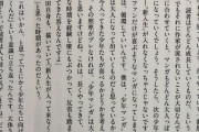 尾田栄一郎「大人になった読者は出ていくものだと思って書いてます」