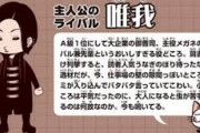 ★【ワートリ】いい勝負できるほどに修が弱いから気に入ってるだけでもしボコられてたらやはり貧乏人の手先だったか！とか言って嫌ってそうなメンタルではある