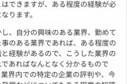 【急募】資金600万で株始めたいんやが