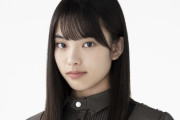 欅坂46遠藤光莉、7/12放送「欅坂46こち星」出演決定！特別企画「はじめまして遠藤光莉です！」をお届け
