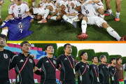 【速報】U17 W杯 準々決勝 オーストリアVS日本 スタメンキターｗｗｗｗｗｗｗｗ