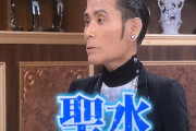 片岡鶴太郎がめっちゃ若返ってる