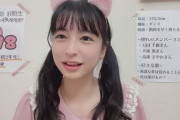 【STU48 第3期生オーディション】またまた福岡から逸材?　さやかりん似のおっとり美人【78番】