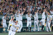 阪神が６０年ぶり９月１０連勝で“アレ王手”！１４日・巨人戦で球団史上最速達成へ　佐藤輝が満塁弾で決めた