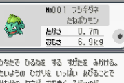 今のポケモンって全種類集めるの不可能だよね。