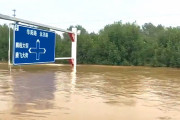 【動画】中国、河北省の豪雨･洪水による水没の様子が凄すぎる！こんな高さまで水が…