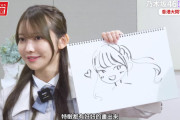 池田瑛紗ちゃんが黒見明香ちゃんの似顔絵を30秒で描いた結果！！！【乃木坂46】