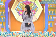 【日向坂46】サリえもん、新アイテムを紹介ｗｗｗｗｗｗｗｗｗｗ