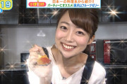 【画像】地方で可愛すぎる女子アナが発見されてしまうｗｗｗｗｗｗｗｗｗｗｗｗｗｗｗｗｗｗｗ