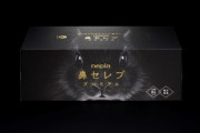 ネピア、さらに上質な鼻セレブ「鼻セレブティシュ プレミアム」発売　ぜいたくな3枚重ね