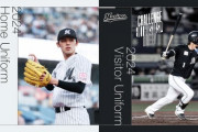 ロッテ明日31日の12時からホーム・ビジターユニの販売再開！100枚限定は速攻売り切れそう