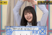 【乃木坂46】乃木坂の救世主はこの人だった！