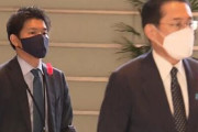 【炎上】岸田文雄首相の長男・翔太郎氏「一からやり直したい」
