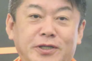 堀江貴文氏「野菜食べたら健康ってアホみたいな信仰」と指摘　「肉食わないと大谷翔平産まれねー」