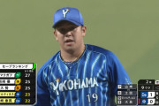 山崎康晃投手、名球会まで後57S