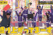 【乃木坂46】阪口珠美 盛り上がってます.gif ここ好き