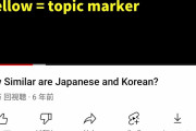 【悲報】欧米人「日本語って“韓国語”と文法全く同じじゃないか？」　気づかれてしまった...