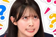 伊藤百花ちゃんを見てると今のアイドルってビジュアルだけじゃなく頭の良さも必要な時代になってきてるよな