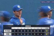 【中日】ヤクルトに完封勝利 石川昂が先制の適時二塁打＆逆方向へ豪快ソロ弾 先発メヒア・松木平・岡田・勝野で7安打無失点リレー