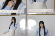 【櫻坂46】村井優、顔の整い方がヤバイな・・・