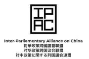IPAC「高市首相の答弁は極めて正当」日米欧などの国会議員で構成される国際連盟がガチの擁護「中国の総領事発言は強く非難」