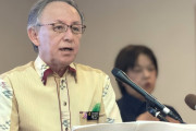 言い訳にしても酷過ぎる　〜　【辺野古転覆事故】沖縄・玉城デニー知事「抗議船というくくりで安全性に問題があるということではない」