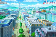 アニメポケモンの「ミアレシティ」、デカすぎる（※画像）