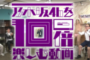 【乃木坂46】『乃木坂×パチンコ』←そろそろガチで来そうwww！