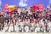 SKE48出演 「オールナイトフジコ(※見逃し配信あります。 )」まとめ