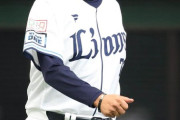 プロ野球ファン「降格制がないから西武やヤクルトのようなやる気の無い球団が出てくる」←これ