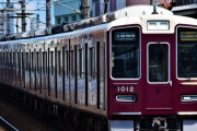 【ﾈｯﾄで話題】阪急だから許されるこコノ痛電車がコチラ → ｗｗｗｗｗｗｗｗｗｗｗｗｗｗｗｗｗｗｗｗｗｗ
