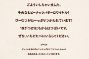 バーガーキングさん、クソキモい広告を出すｗｗｗｗｗｗｗｗｗｗｗ