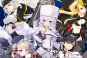 【アズレン】艦船達は指揮官がなにかの事情で引退しても変わらぬ付き合いをしてくれるのかな？