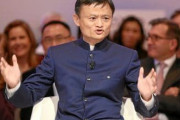 【悲報】習近平を批判したアリババ創業者のジャック・マー、行方不明になってしまう