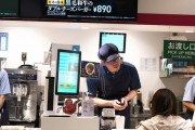 【炎上】モスバーガー「ベトナム人店長」誕生目前で大論争ｗｗｗｗｗｗ