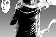 【進撃の巨人】ジークイェーガー「お前の父親がどれだけ酷いやつか教えてやる！！」