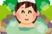 【悲報】一緒に温泉旅館に泊まった彼女が朝風呂に行ってしまった結果ｗｗｗｗｗｗｗｗｗｗ