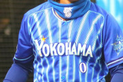 大田泰示が戦力外だが中日取れよw