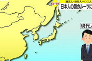 神「20代の日本人を9億人やる」←どーなんの