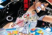 【朗報】東映、「ワンピース」1作品だけで過去最高の年間興収記録！！22年は歴代1位179億円→325億円にｗｗｗ