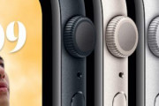 【スマートウォッチ】ボーナスでApple Watch買おうと思うんだけさ…
