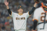 「スーパー投手になれるかしょうもない選手で終わるか」リハビリ乗り越えた巨人の守護神・大勢が復帰７戦０封