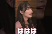 間違えるれにゃあ【櫻坂46】守屋麗奈
