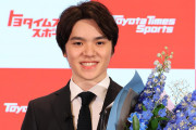 【速報】宇野昌磨選手、スト6でのマナー違反行為をSNSにチクられるも即座に神対応をしてしまう
