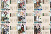 【艦これ】E2-2の戦艦誰切った？