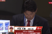 【速報】日本ハム育成2位で瀬田工・平田大樹外野手を指名