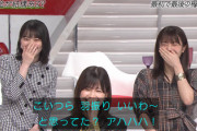 【欅坂46】田村保乃がぶっちゃけるw 1期＆2期の貯金額の差が露わにwwwww【おしゃれイズム】