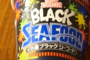 海外「ハロウィーンはアメリカだけのものでしょ」日本のハロウィンフードに対する海外の反応