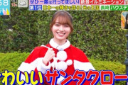 【櫻坂46】めちゃくちゃ可愛いサンタれなぁの破壊力がヤバすぎる…！！