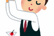 バーテンダーのバイトの面接に行ったらキャバのボーイになってた